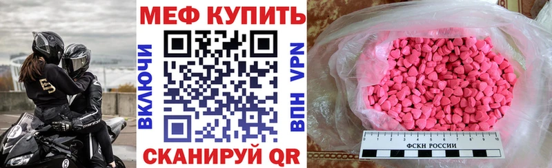 Мефедрон кристаллы Хасавюрт