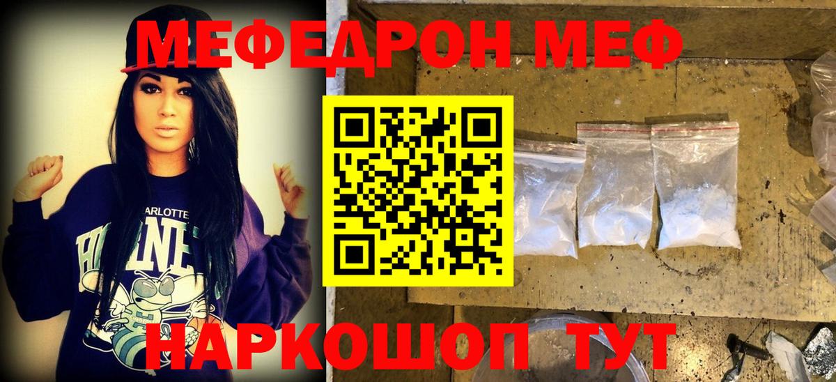 МЕФ мука Хасавюрт