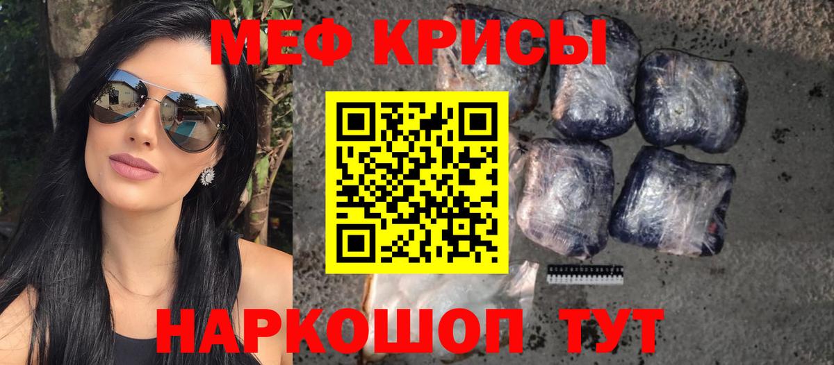 Меф  Мефедрон  Хасавюрт  Вход с VPN  Мефедрон 4 MMC 