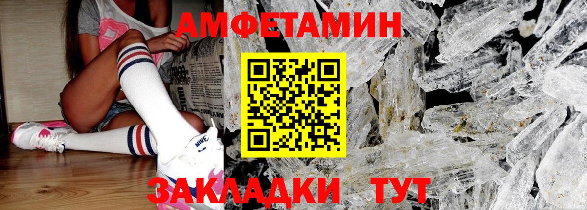 МЕТАМФЕТАМИН витя Хасавюрт