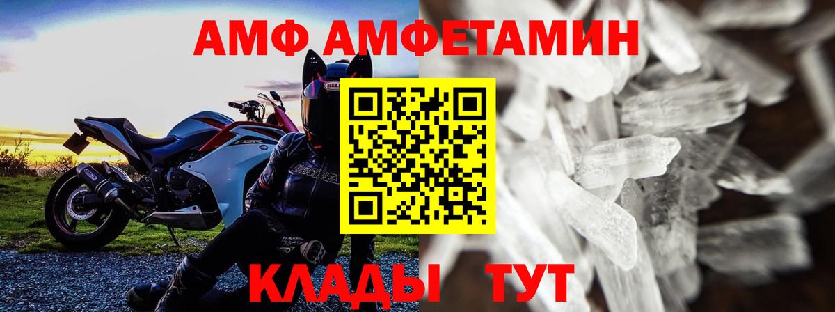Первитин пудра  Вход с VPN  Хасавюрт 