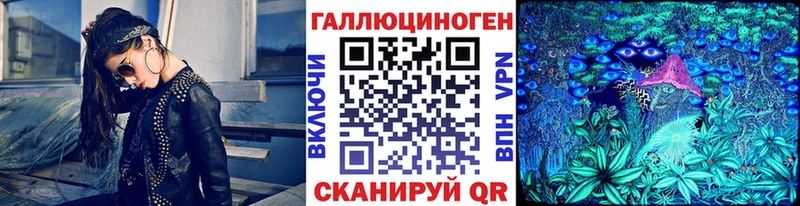 Галлюциногенные грибы прущие грибы  мега сайт  Хасавюрт 