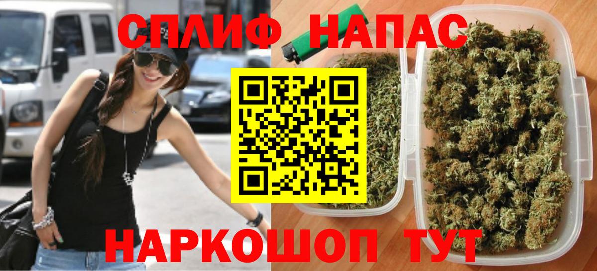 Каннабис Ganja  Канабис Bruce Banner  Вход с VPN  Хасавюрт 